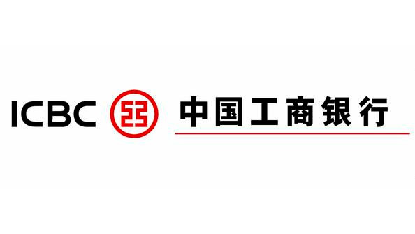 中國(guó)工商銀行